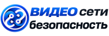 Видеонаблюдение и безопасность в Шахтах под ключ от 977 руб. 2026
